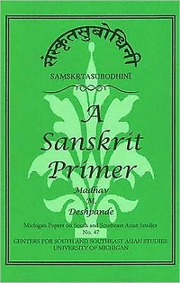 Samskrta-Subodhini: A Sanskrit Primer