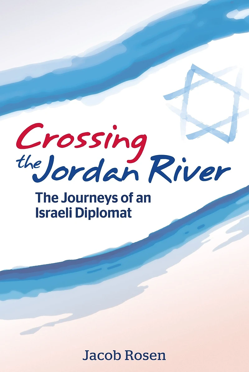Crossing The Jordan River: Journeys of an Israeli Diplomat