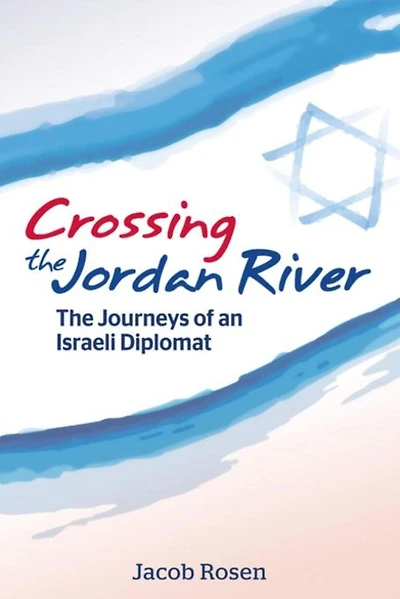 Crossing The Jordan River: Journeys of an Israeli Diplomat