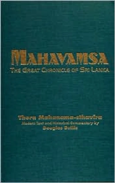 Mahavamsa : The Great Chronicle of Sri Lanka