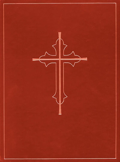 Altar Book: Deluxe Edition