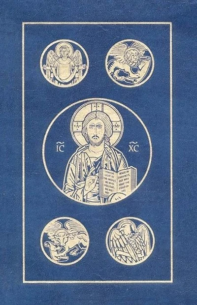 New Testament and Psalms