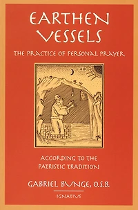 Earthen Vessels: the Practice of Personal Prayer According to Patristic Tradition