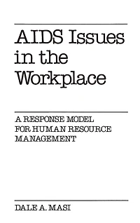 AIDS Issues in the Workplace: A Response Model for Human Resource Management