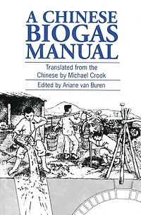 A Chinese Biogas Manual: Popularising Technology in the Countryside
