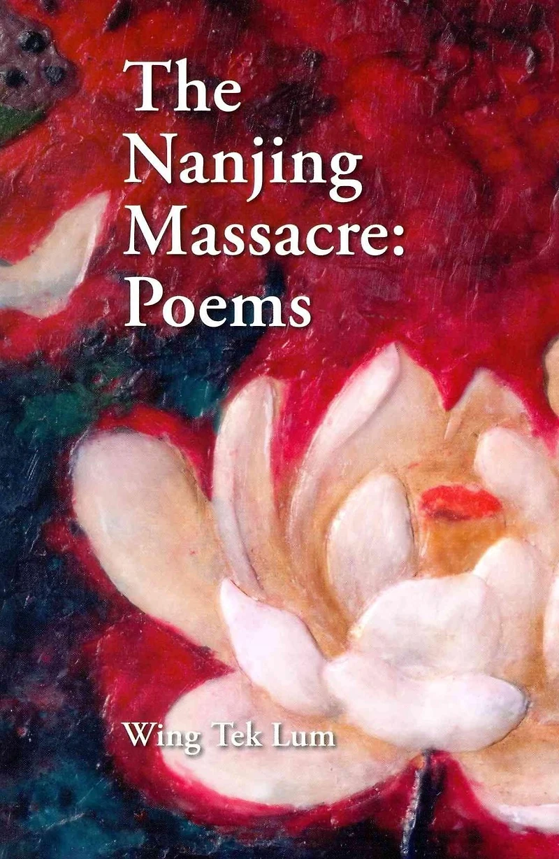 The Nanjing Massacre