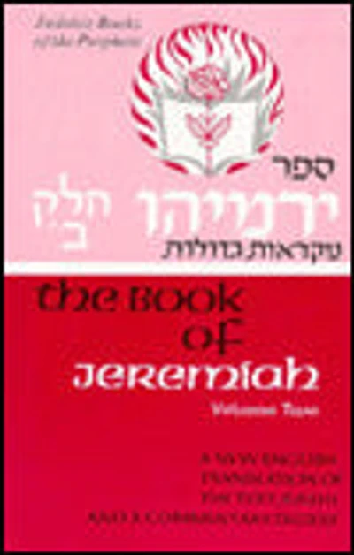 Jeremiah, Vol. 1 - Complete Mikraoth Gedoloth with English Translation and Commentary