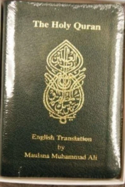 The Holy Quran: English Translation (Leather Bound - Pocket Size)