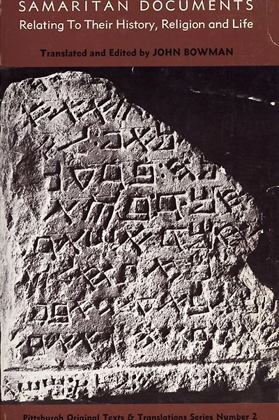 Samaritan Documents