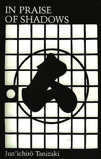 Praise of Shadows
