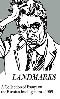Landmarks: A Collection of Essays on the Russian Intelligentsia 1909