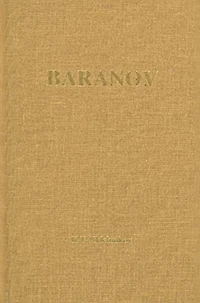 Baranov: Chief Manager of the Russian Colonies in America