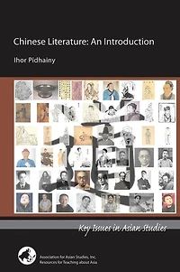 Chinese Literature: An Introduction