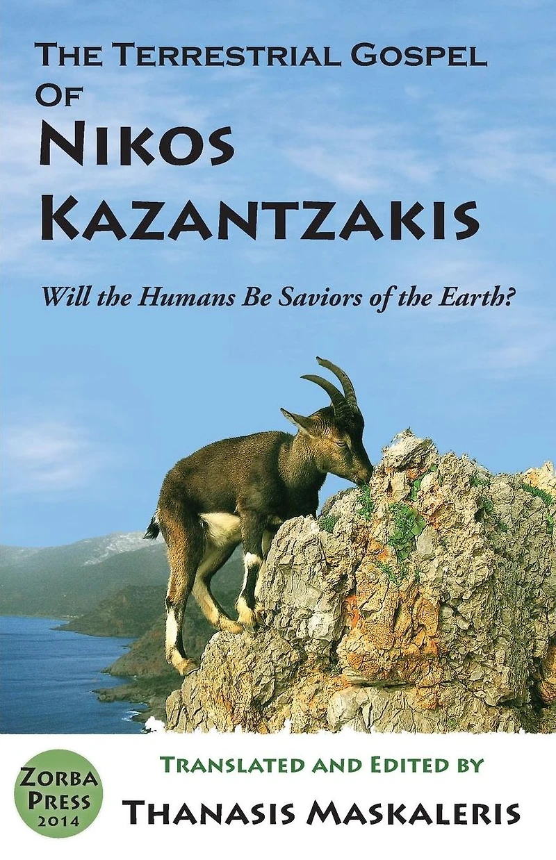 The Terrestrial Gospel of Nikos Kazantzakis (Revised edition): Will the Humans Be Saviors of the Earth?