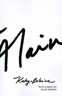 Dear Alain