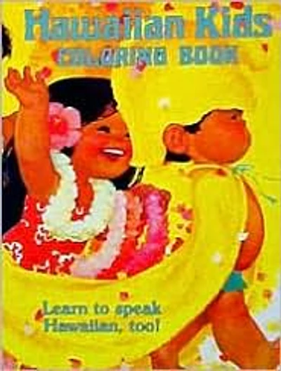 Hawaiian Kids Coloring Book