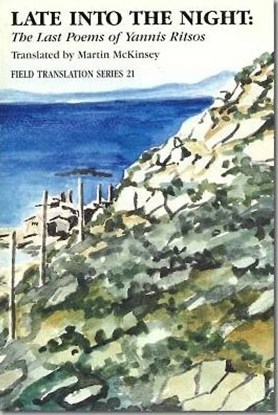 Late Into the Night: The Last Poems of Yannis Ritsos