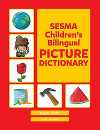 Sesma Children's Bilingual Picture Dictionary Arabic Edition