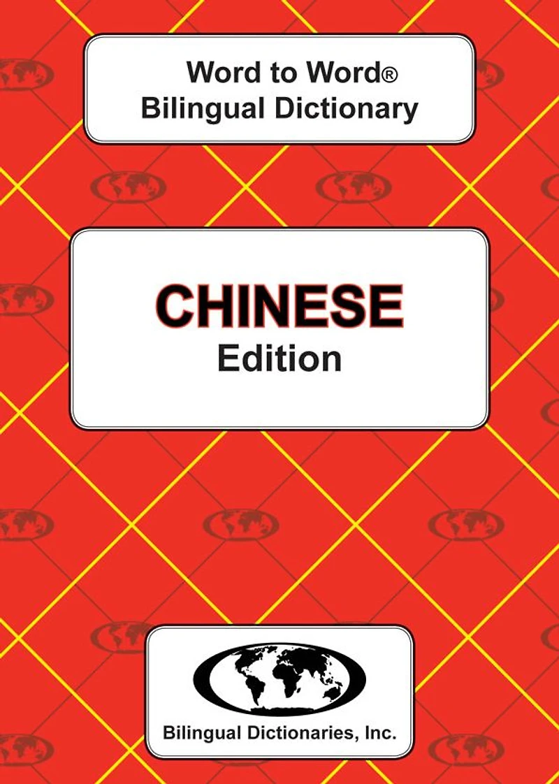 Chinese Word to Word Bilingual Dictionary