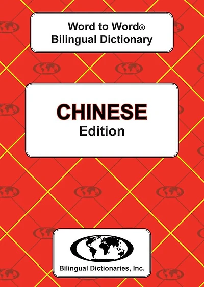 Chinese Word to Word Bilingual Dictionary