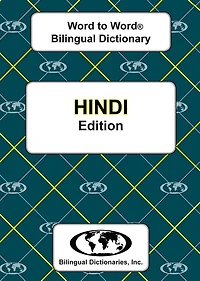Hindi Word to Word Bilingual Dictionary