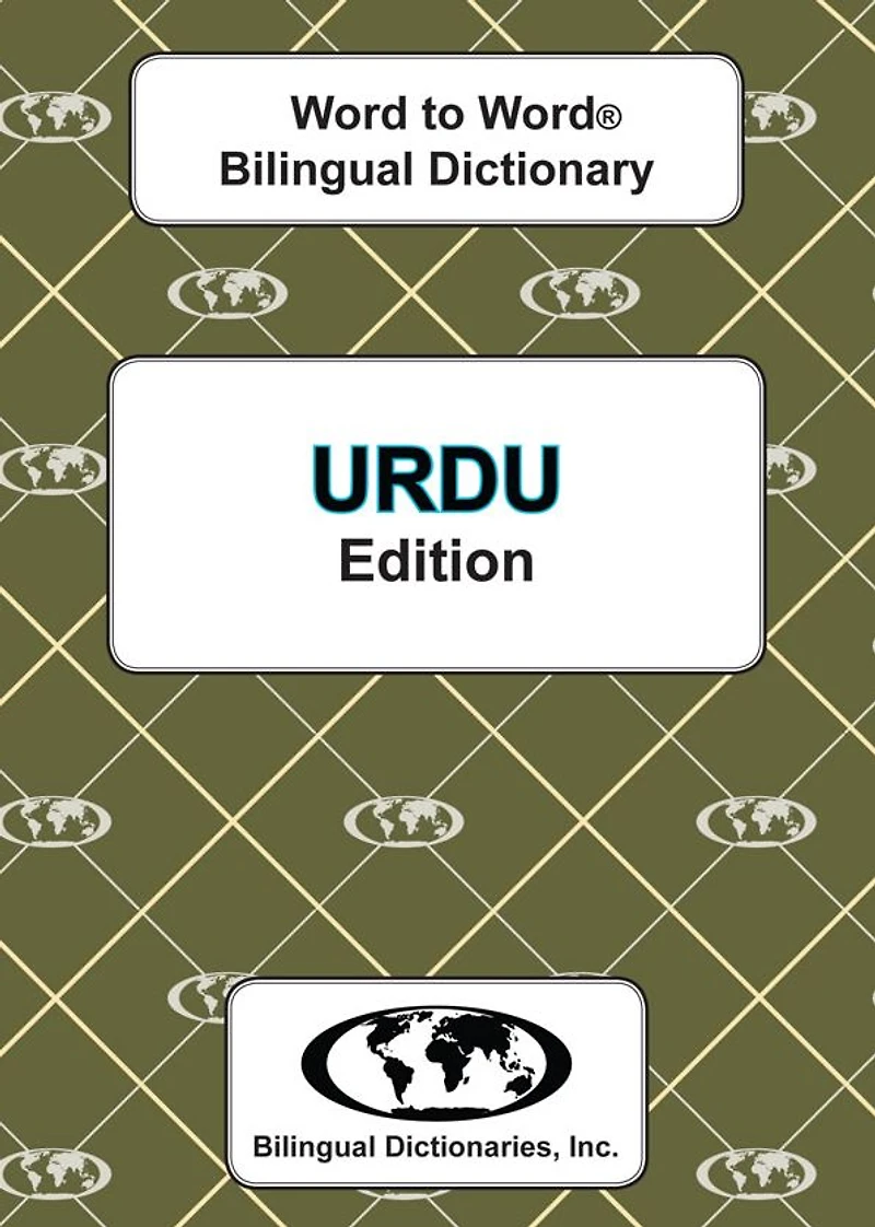 Urdu Word to Word Bilingual Dictionary (Edition 7)