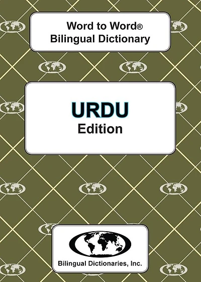 Urdu Word to Word Bilingual Dictionary (Edition 7)