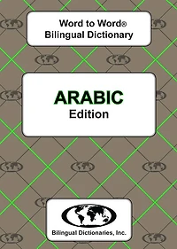 Arabic Word to Word Bilingual Dictionary