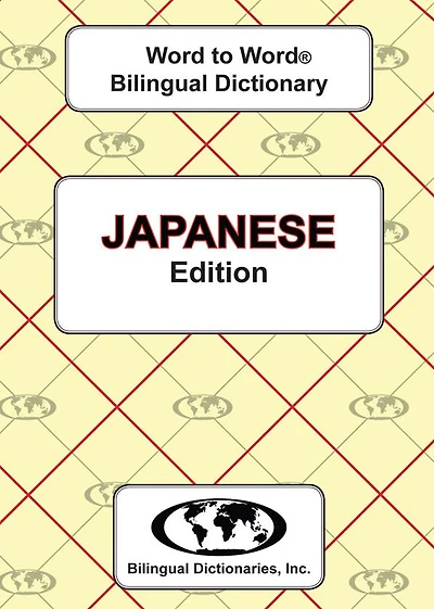Japanese Word to Word Bilingual Dictionary