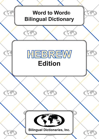 Hebrew Word to Word Bilingual Dictionary