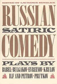Russian Satiric Comedy