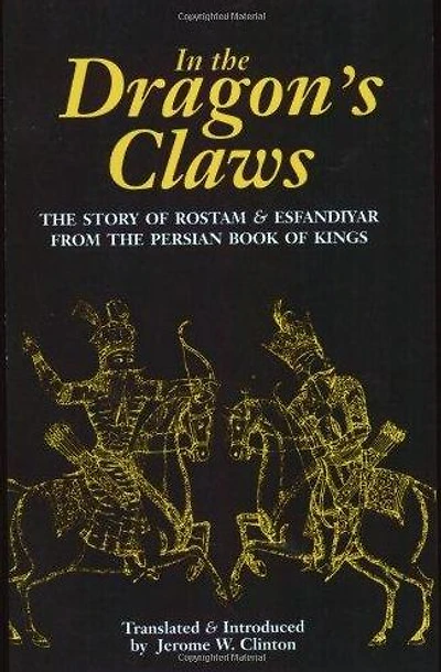 In the Dragan's Claws: The Story of Rostam and Esfandiyar from the Persian Book of Kings