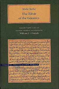 The Elixir of the Gnostics: A parallel English-Arabic text