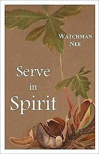 Serve Spirit