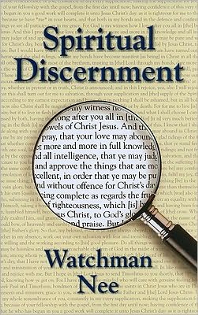 Spiritual Discernment