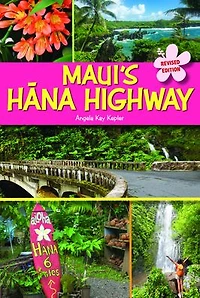 Maui's Hana Highway: A Visitor's Guide