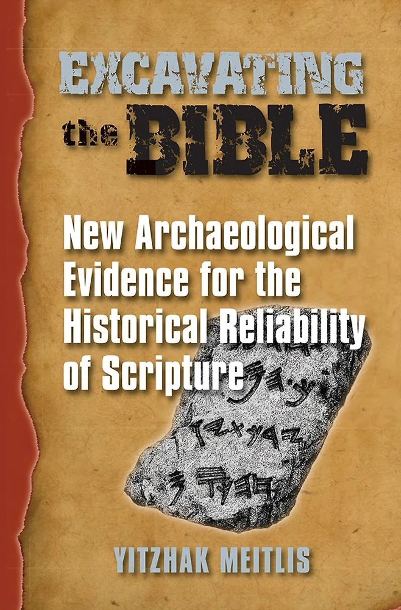 Excavating the Bible: New Archaeological Evidence for Historical Reliability of Scripture