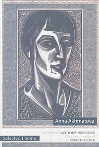 Selected Poems of Anna Akhmatova