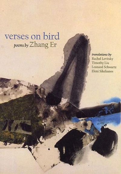 Verses on Bird