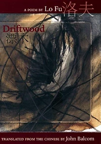 Driftwood