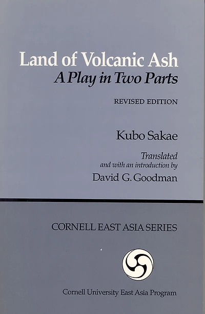 Land of Volcanic Ash: A Play in Two Parts