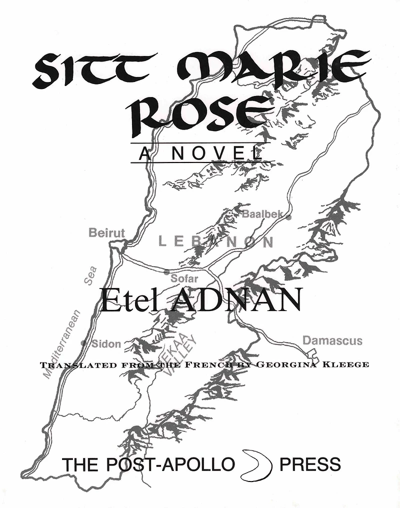 Sitt Marie-Rose: A Novel