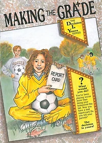 Making the Grade
