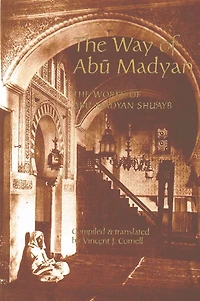 The Way of Abu Madyan: The Works of Abu Madyan Shuayb