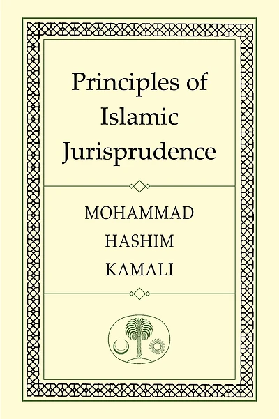 Principles of Islamic Jurisprudence