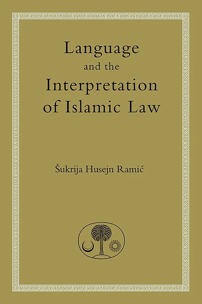 Language and the Interpretation of Islamic Law