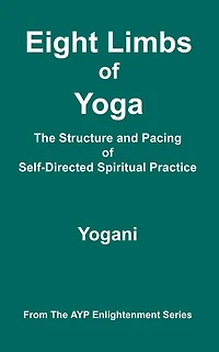 Eight Limbs of Yoga - The Structure and Pacing Self-Directed Spiritual Practice (AYP Enlightenment Series Book 9)