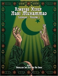 Riwayat Hidup Nabi Muhammad - Ilustrasi - Vol. 1: Riwayat Hidup Nabi Muhammad