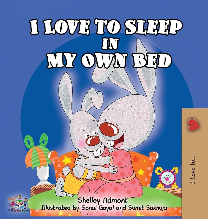 ??? ???? ?????? ???????? ????? ? I Love to Sleep My Own Bed (Gujarati English Bilingual Collection)