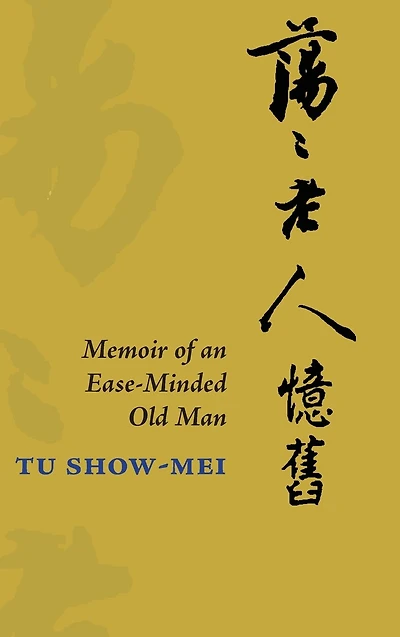 Memoir of An Ease-Minded Old Man: None